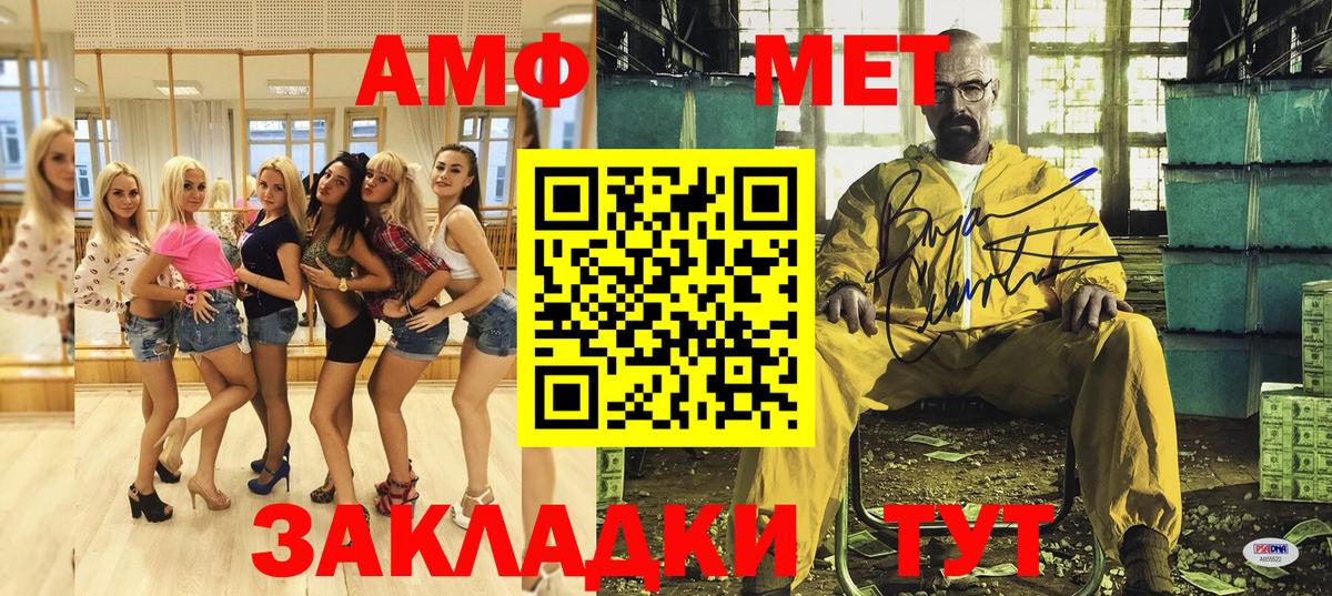 АМФ  АМФ 97%  Вход с VPN  Лабытнанги 