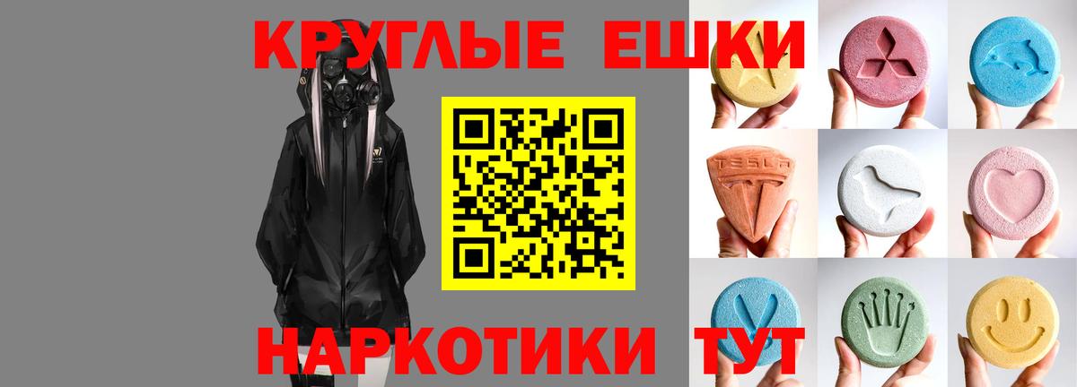 Ecstasy VHQ  Вход с VPN  Лабытнанги  Экстази Punisher 