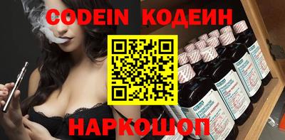 ешки Заволжье