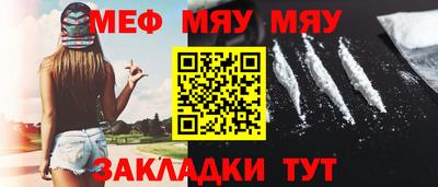 ешки Заволжье