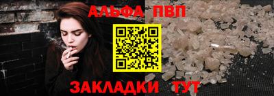 стафф Жуковский