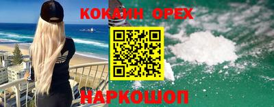 стафф Жуковский