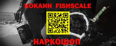 ешки Заволжье