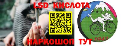 стафф Жуковский