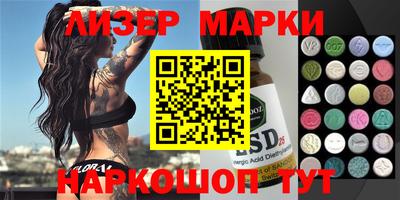 мефедрон Ипатово