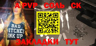 стафф Жуковский