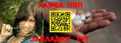 a pvp Заводоуковск