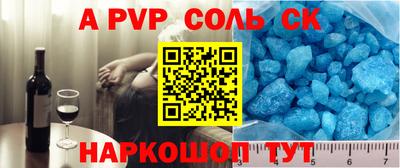 a pvp Заводоуковск