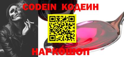 стафф Жуковский