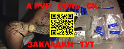 гашик Ирбит