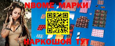 ешки Заволжье