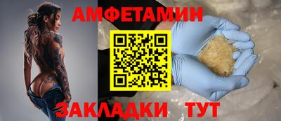 ешки Заволжье