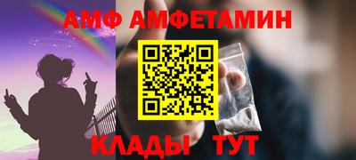 стафф Жуковский