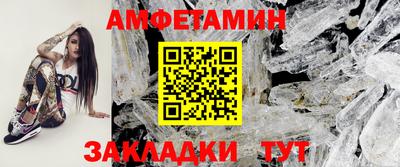 ешки Заволжье