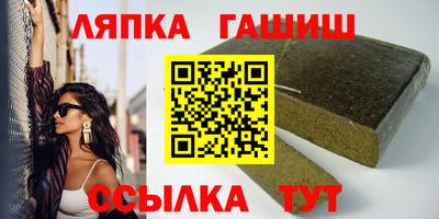 ешки Заволжье