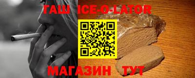 стафф Жуковский