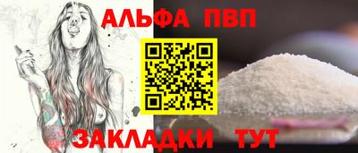 a pvp Заводоуковск