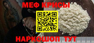стафф Жуковский