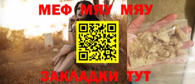 ешки Заволжье