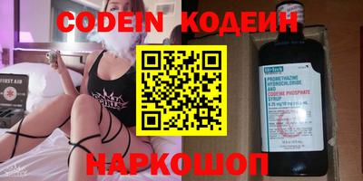 ешки Заволжье