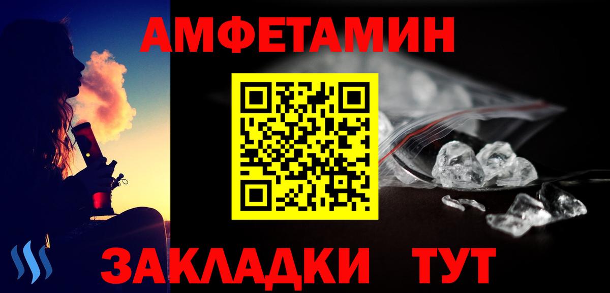 Метамфетамин кристалл Лабытнанги