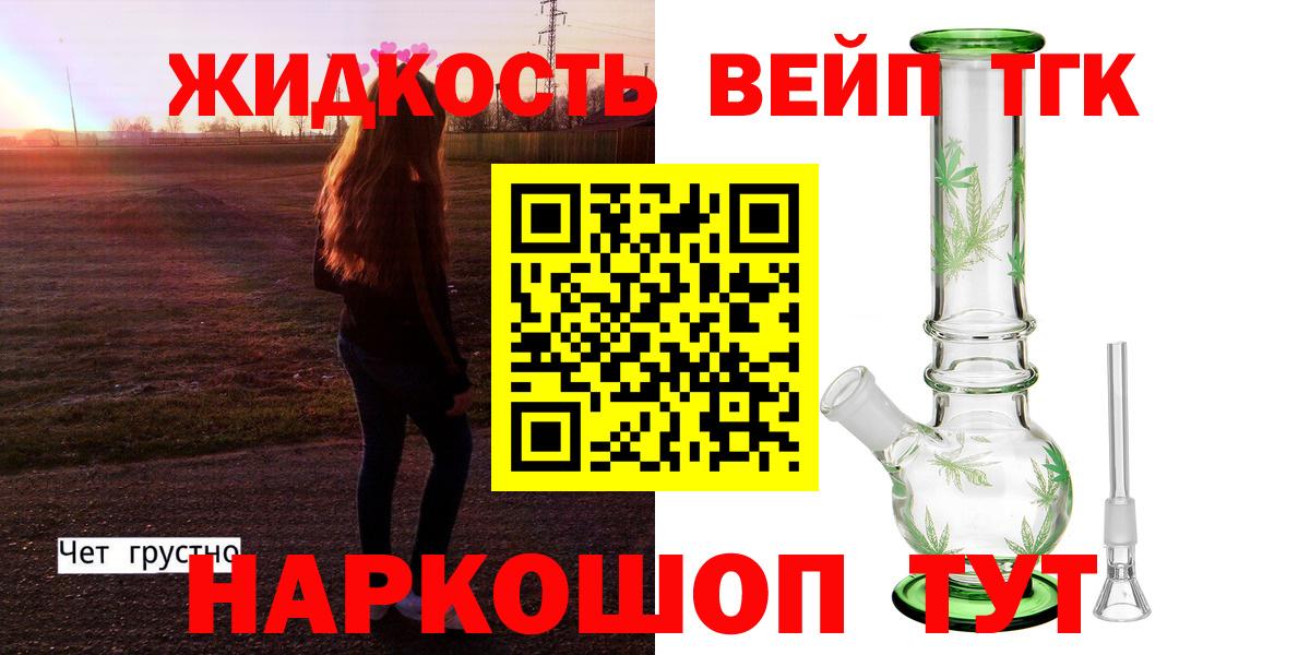 Канабис  Вход с VPN  МЕФ кристаллы  НБОМе  Лабытнанги  ГАШИШ 