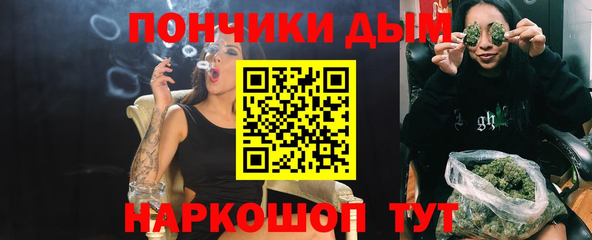 Бошки марихуана марихуана  Марихуана планчик  Лабытнанги  Вход с VPN  Шишки марихуана LSD WEED 